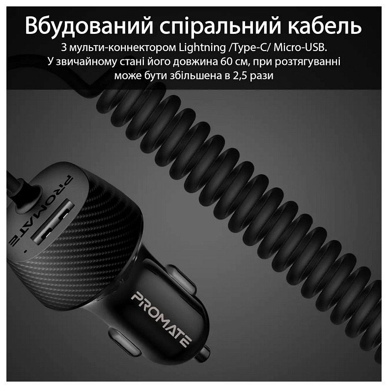 Автомобильное зарядное устройство Promate Voltrip-UNI Black