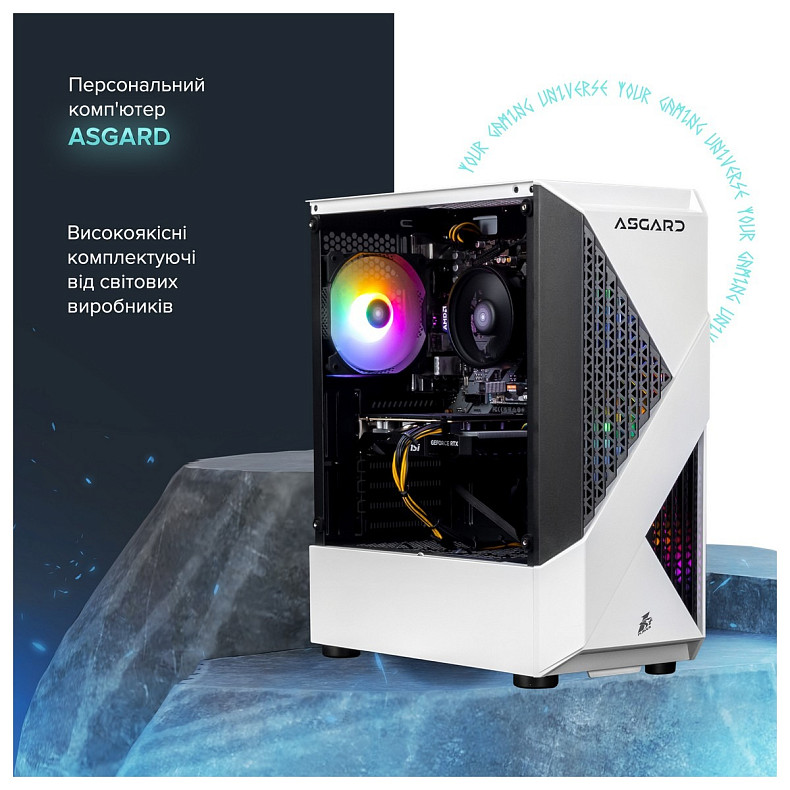 Персональный компьютер ASGARD (A36.16.S10.35.5199)