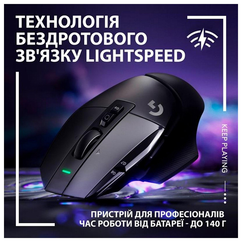 Мишка Logitech G502 X Lightspeed Black (910-006180)