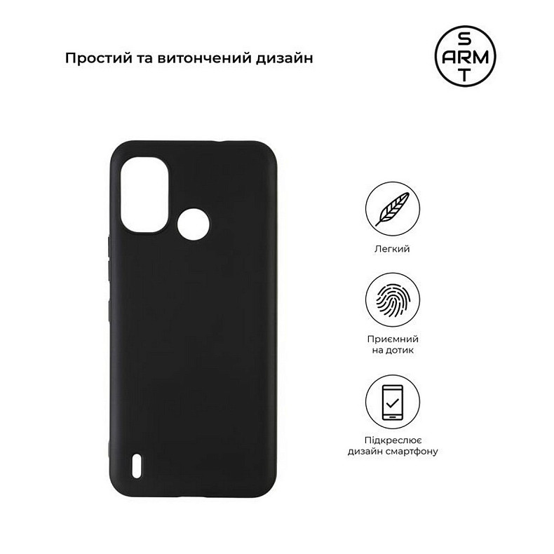 Чехол-накладка Armorstandart Matte Slim Fit для Nokia G11 Plus Black (ARM64554)