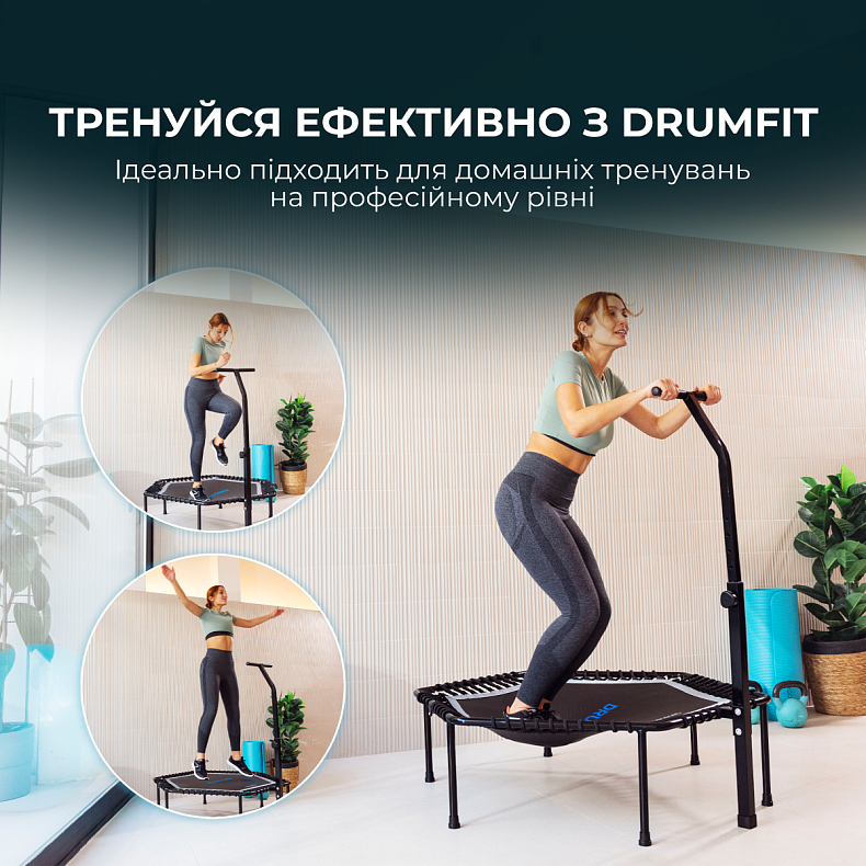 Фітнес-батут Cecotec Drumfit Jump 1270