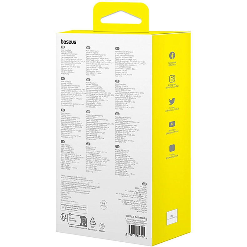 УМБ Baseus 20000mAh Qpow2 22.5W PD,QC3.0 USB-A, USB-C In/Out, with USB-C/Lightning cable,Blue