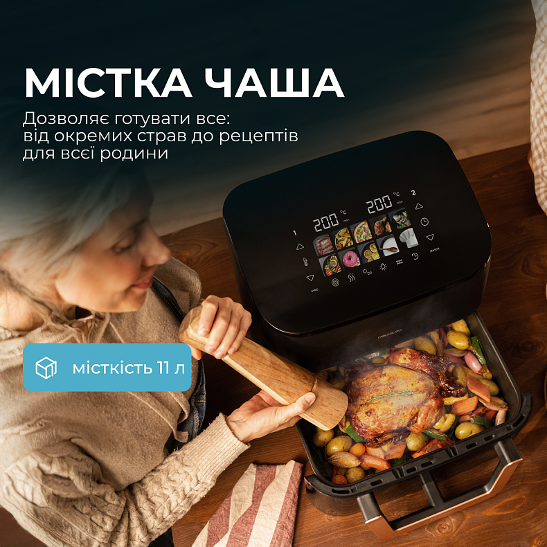 Мультипечь (аэрогриль-фритюрница) CECOTEC Cecofry&Grill Smokin 11000