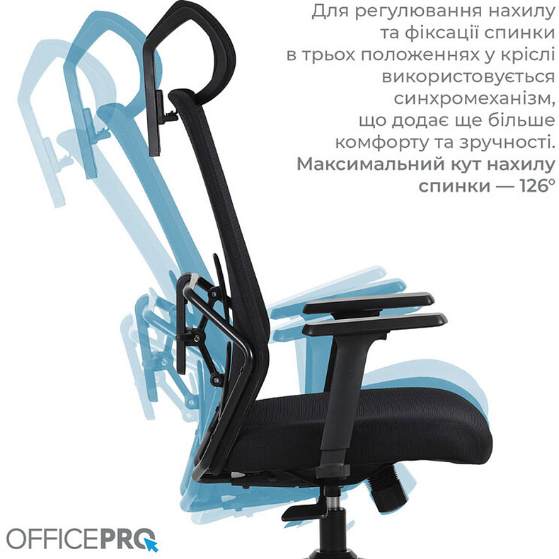 Крісло офісне OfficePro Fusion OC577B Black