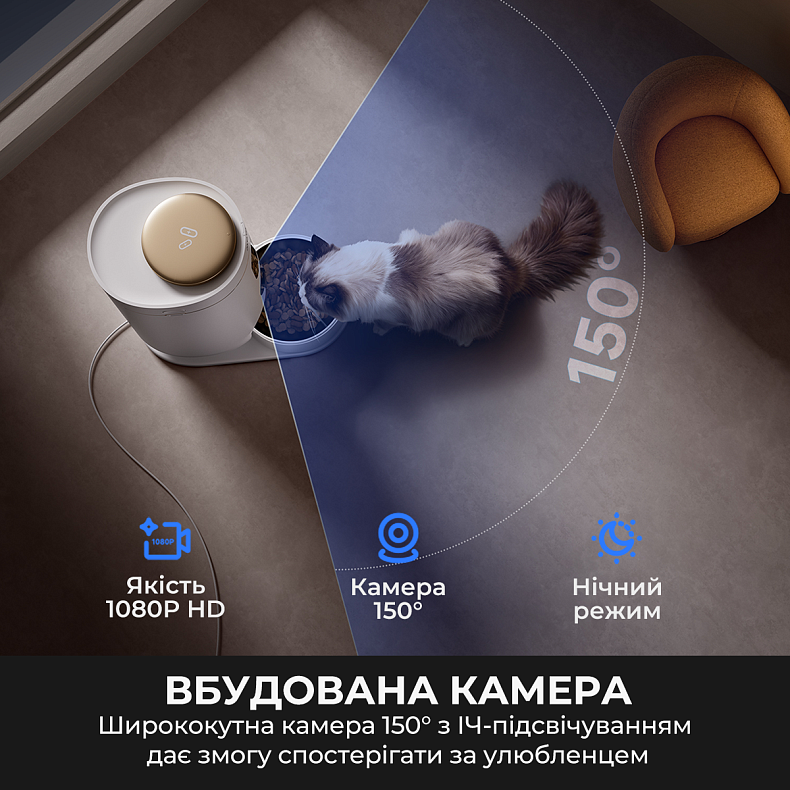 Кормушка для кошек и собак автоматическая MOVA Nutripal 10 Ultra