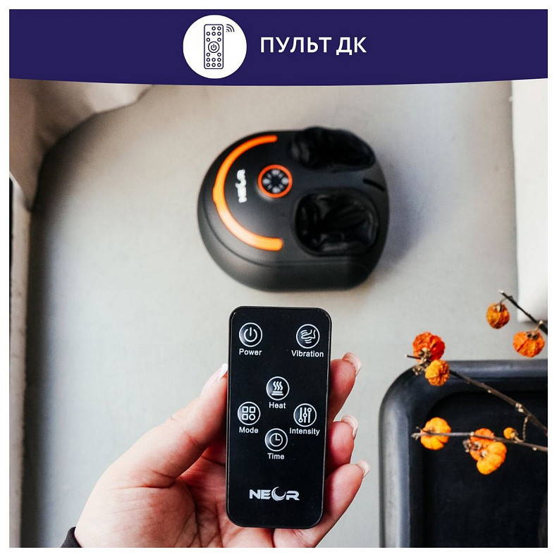 Массажер Neor Legswell F40 BK (22906021)