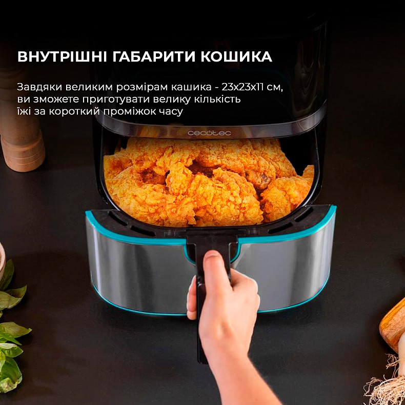 Мультипіч CECOTEC Cecofry Full Inox 5500 Pro з аксесуарами