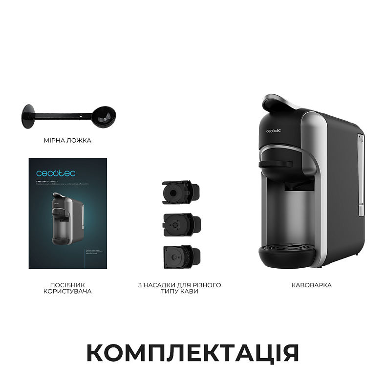 Кофеварка капсульная CECOTEC FreeStyle Compact