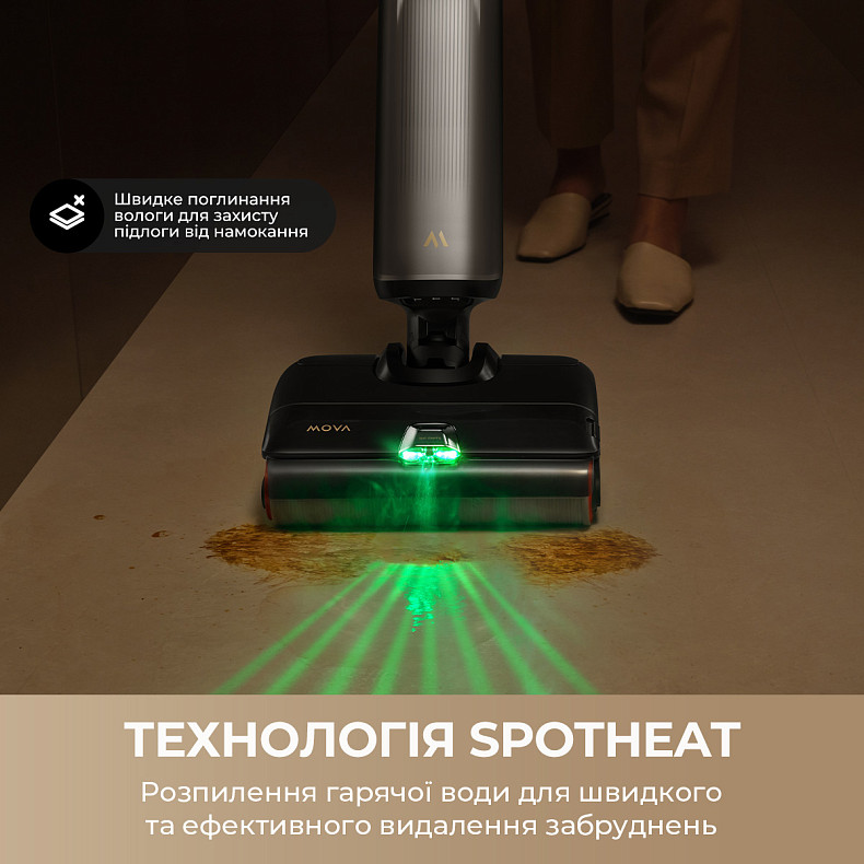Бездротовий миючий пилосос MOVA X4 Pro