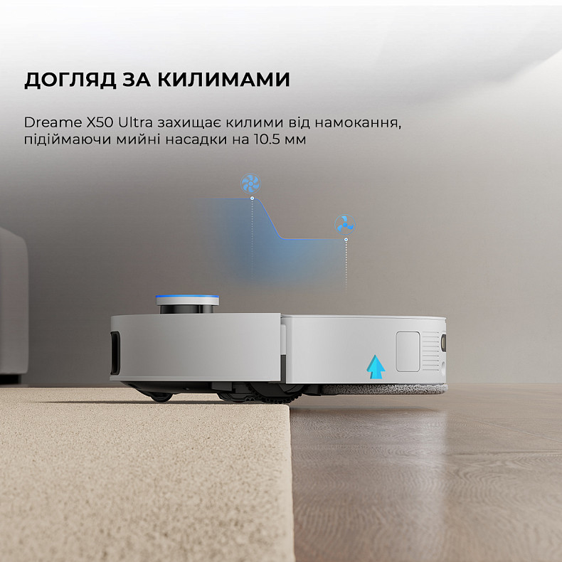 Робот-пилосос миючий Dreame Bot X50 Ultra White