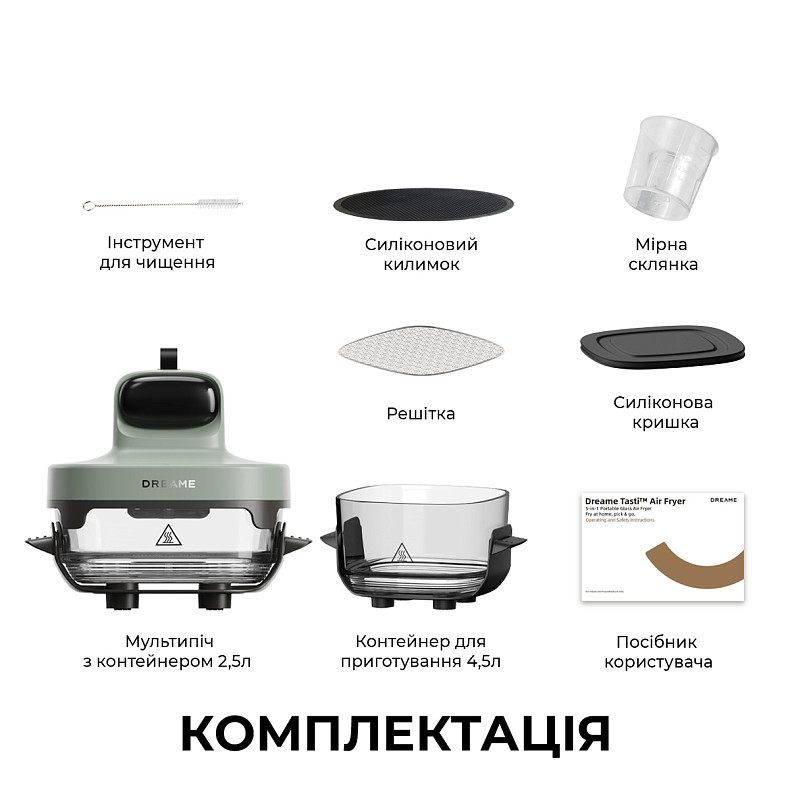 Мультипіч DREAME Tasti PT60 4.5L+2.5L Sage/Green