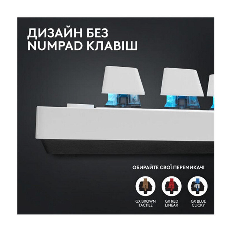 Клавиатура Logitech G PRO X TKL Lightspeed White Tactile (920-012148)