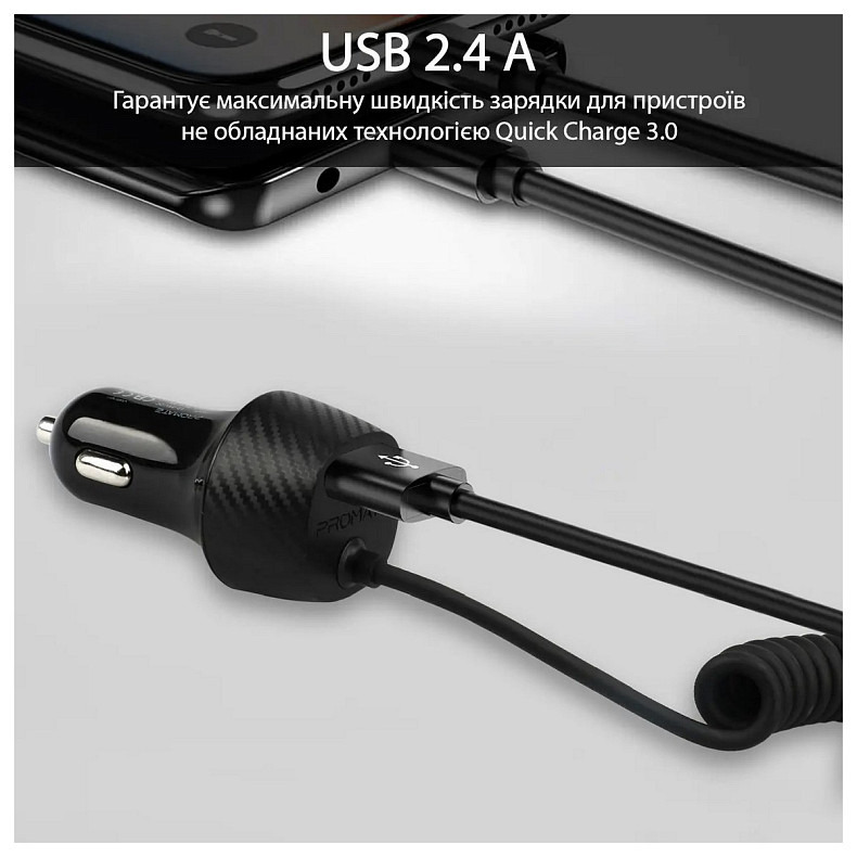 Автомобильное зарядное устройство Promate Voltrip-UNI Black