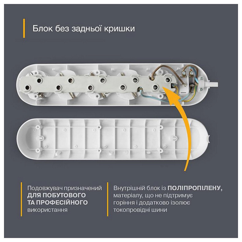 Подовжувач блоковий (ABS) Electrum 2 гнізда 2м C-ES-1782