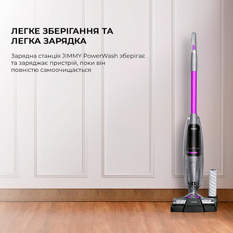 Беспроводной моющий пылесос Jimmy HW8 PRO