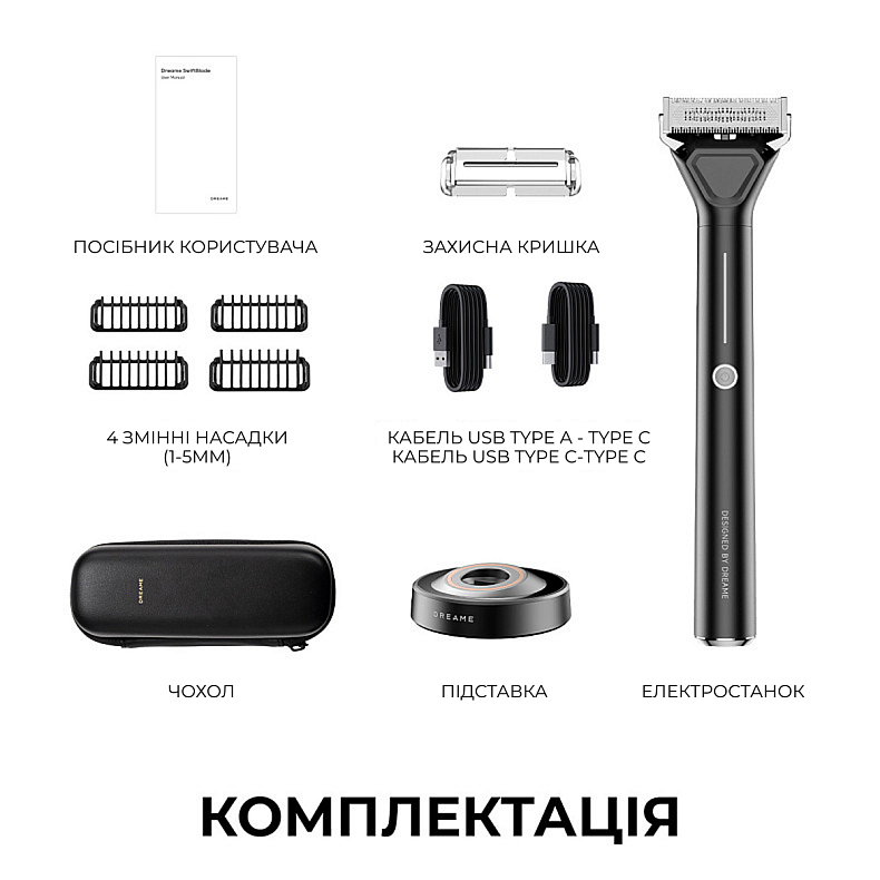 Електростанок Dreame SwiftBlade