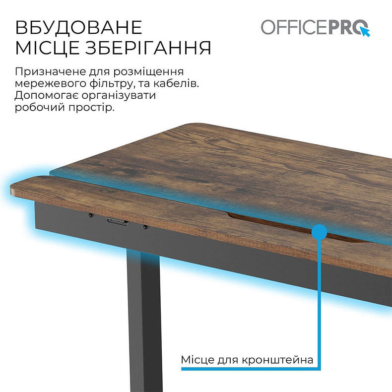 Комп’ютерний стіл OfficePro ODE1575DW