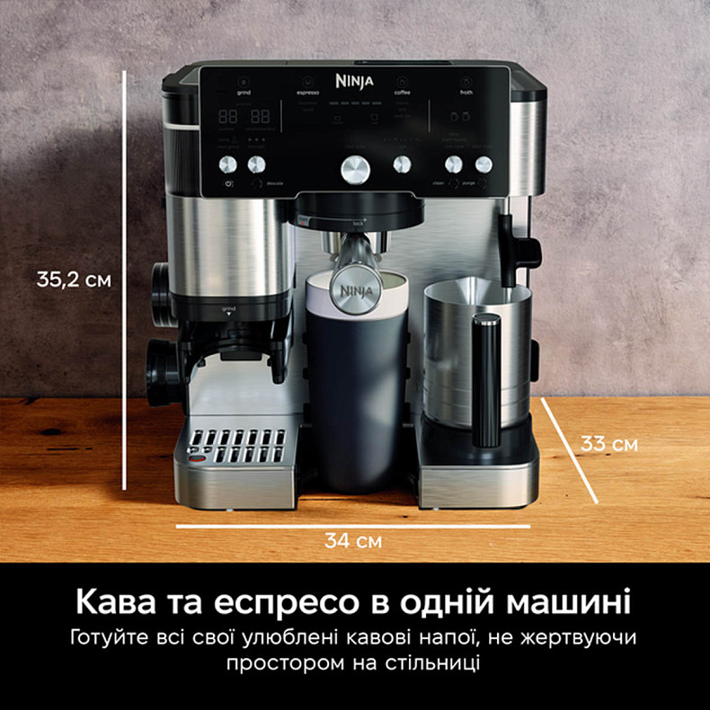 Кофемашина Ninja Luxe Caf? Essential Coffee Maker ES501EU