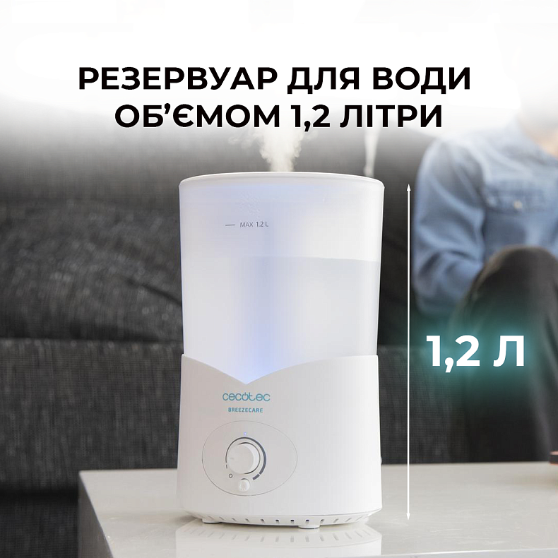Увлажнитель воздуха Cecotec BreezeCare 2000 Light