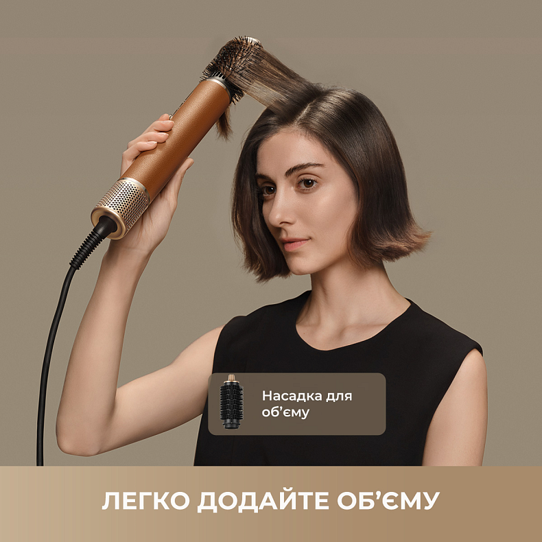 Стайлер Dreame Airstyle Pro 7в1