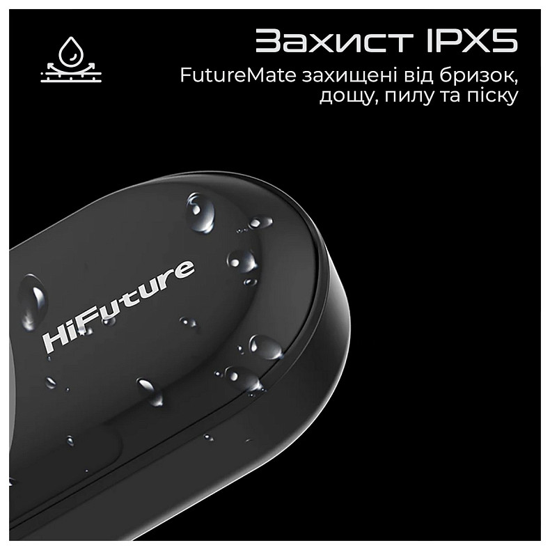 Наушники HiFuture FutureMate Black (futuremate.black)