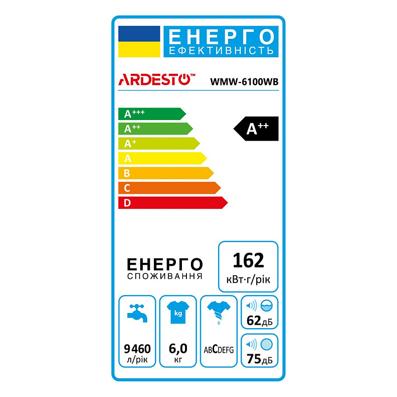 Стиральная машина ARDESTO фронтальная, 6кг, 1200, А++, 45см, дисплей, белый