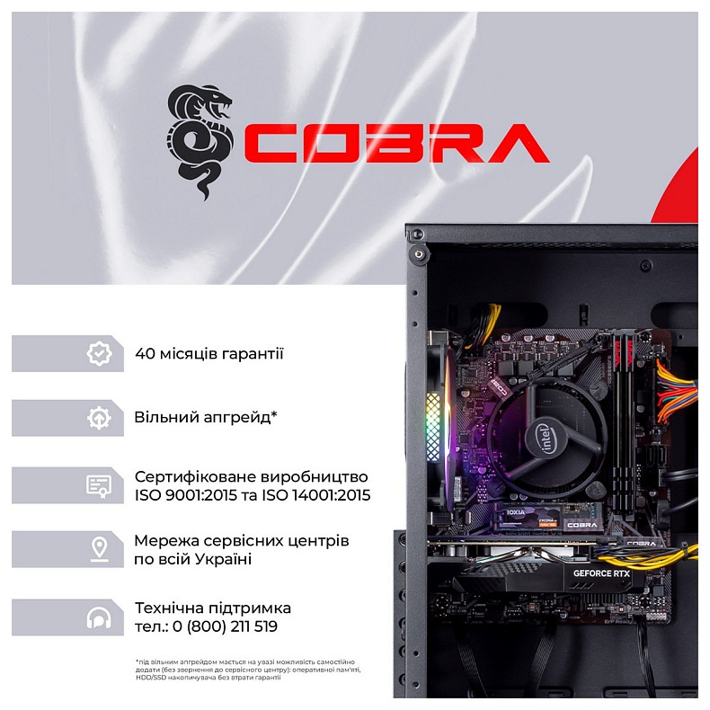 Персональный компьютер COBRA Advanced (I114F.32.H2S2.35.18506W)