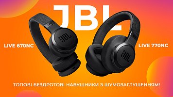 Навушники JBL Live 670NC та JBL Live 770NC - топові бездротові навушники з шумозаглушенням!