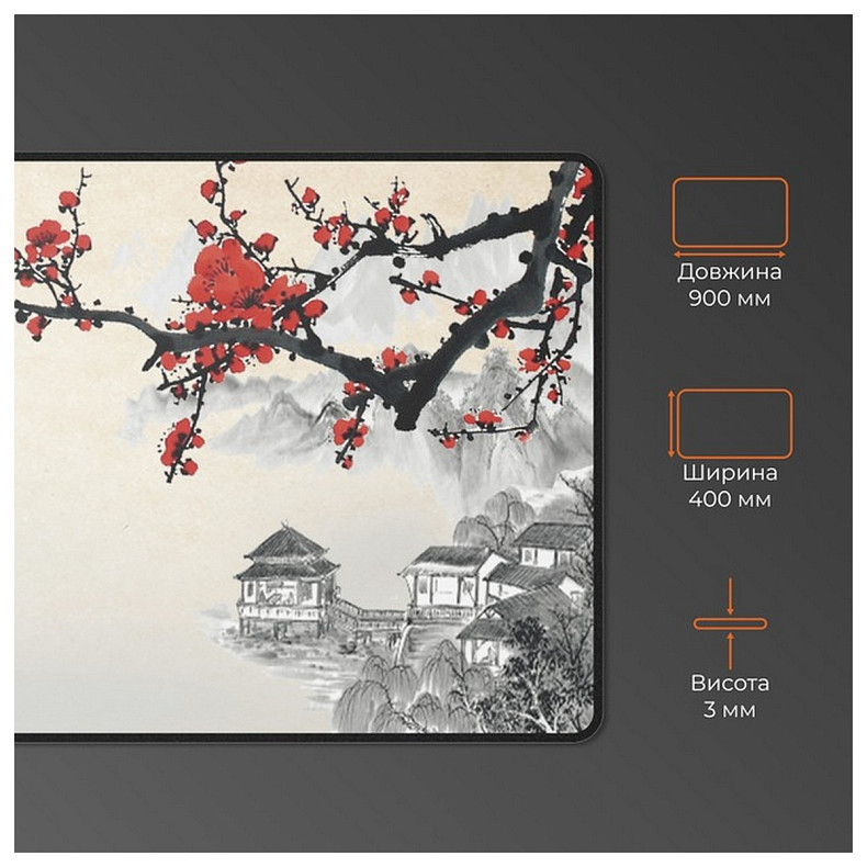 Килимок GamePro MP275W