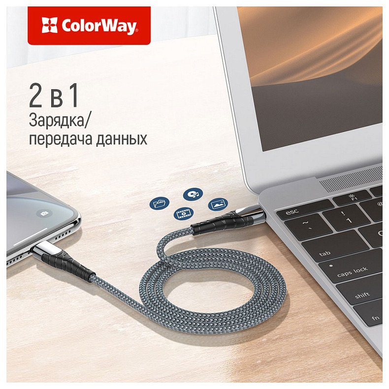 Кабель ColorWay USB-C-Lightning, PD Fast Charging, 3.0А, 2м, Grey (CW-CBPDCL036-GR)