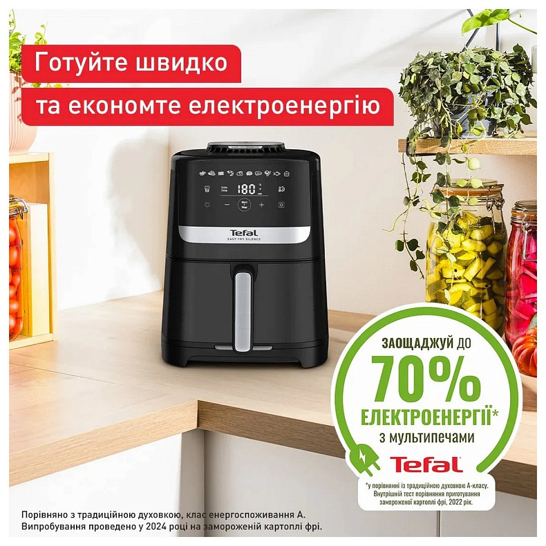 МультипечьTefal EY5528E0