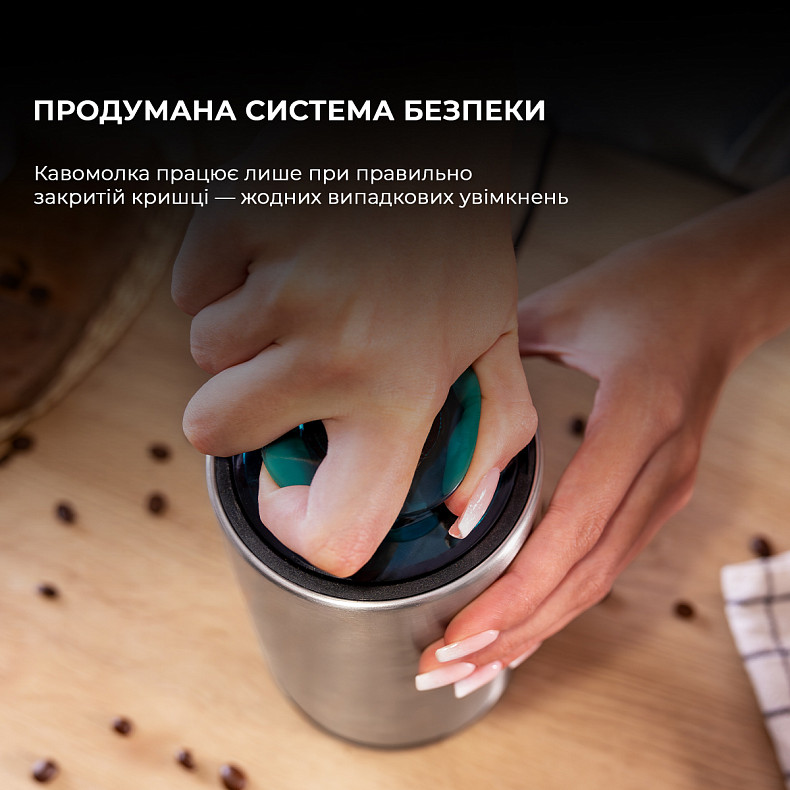 Кавомолка CECOTEC Titanmill 400 Steel