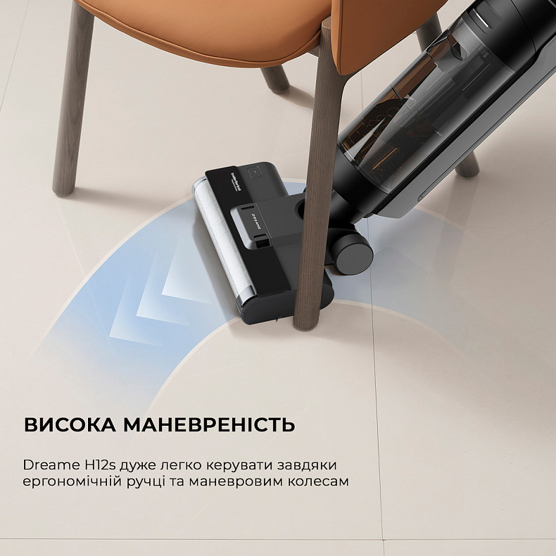 Миючий пилосос Dreame H12S