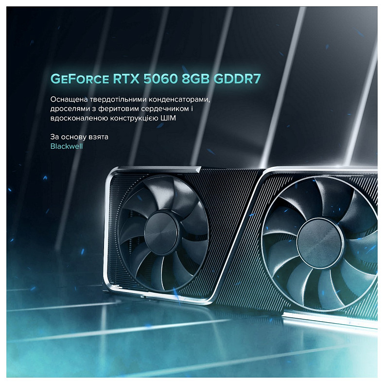 Компьютер ASGARD Hel (A84F.32.S10.56.8.5981)