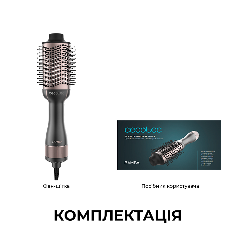 Фен-щетка CECOTEC CeramicCare Single