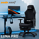 Крісло для геймерів Anda Seat Luna Pro Black Fabric Size L (AD18T-44-B-F)