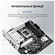 Материнська плата Asus Prime B860M-A WiFi Socket 1851