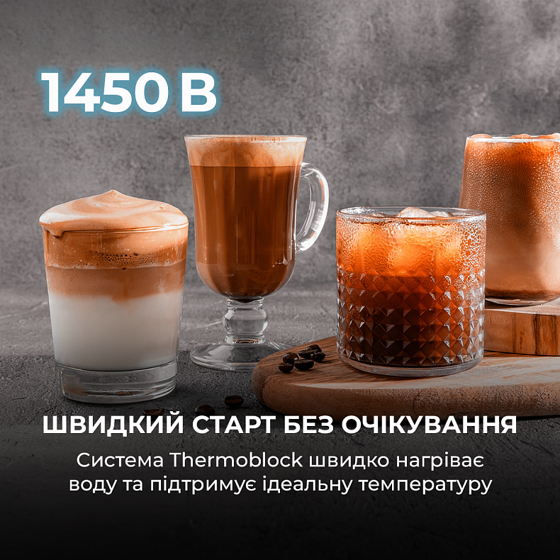 Кофеварка рожковая CECOTEC Baristeo Intima