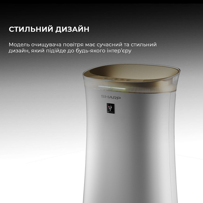 Очиститель воздуха SHARP UA-PG50E-W