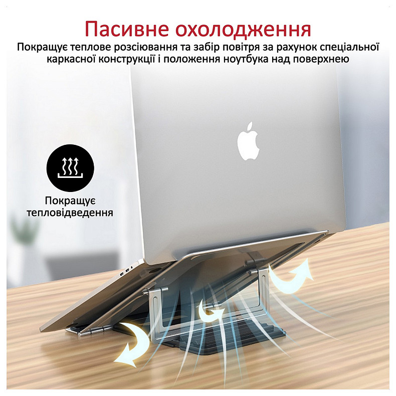 Підставка для ноутбука Promate DeskMate-5 Silver
