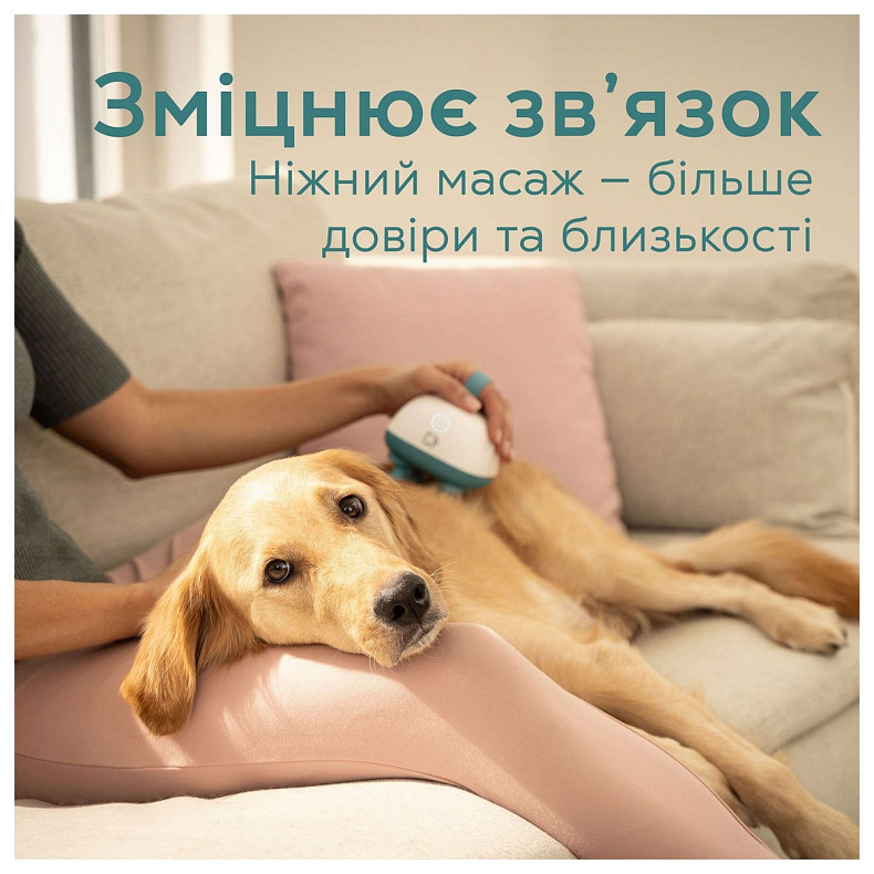 Масажер Beurer PP_410_BUDDY