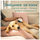 Масажер Beurer PP_410_BUDDY