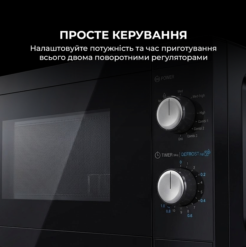 Микроволновая печь Sharp YC-MG01E-B