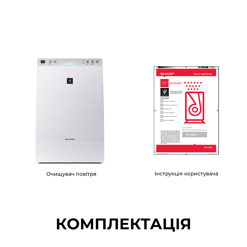 Очищувач повітря з функцією зволоження Sharp KC-F32EUW