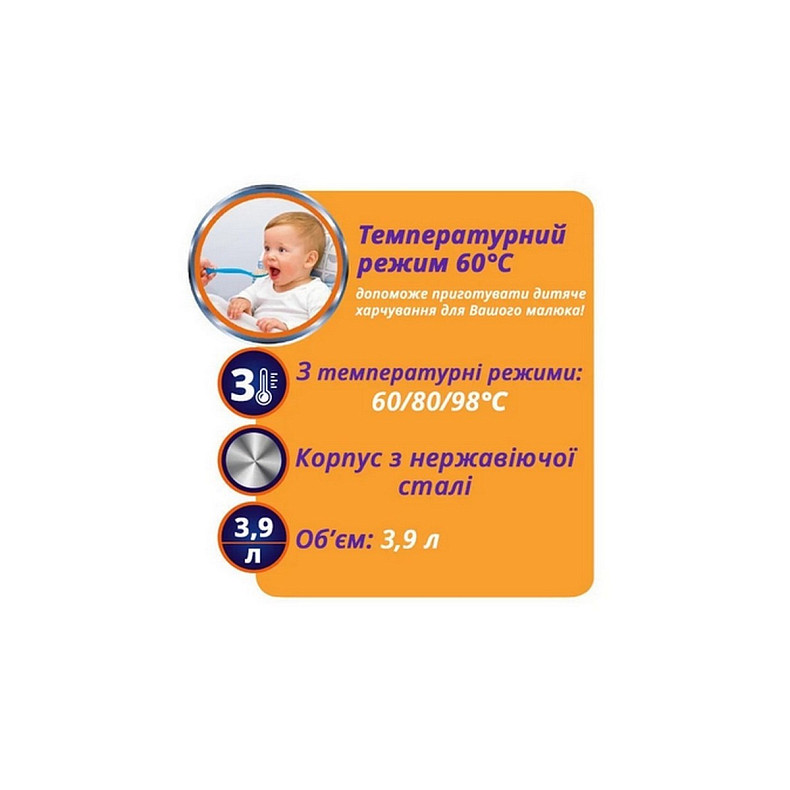 Термопот Magio MG-965