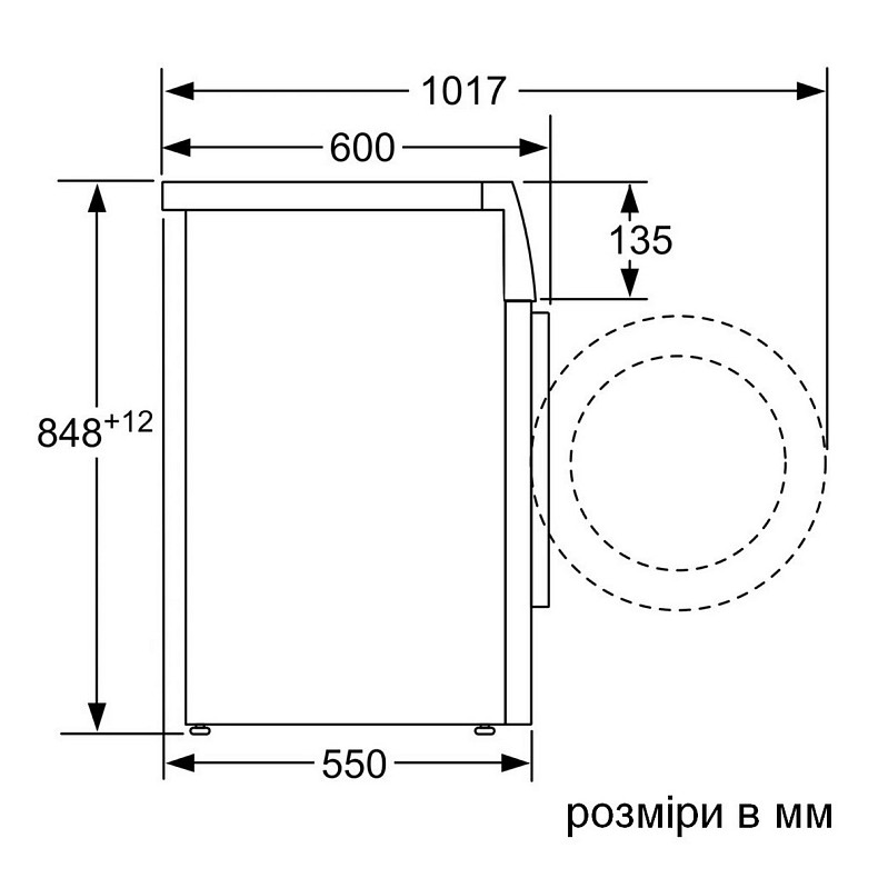 Пральна машина Bosch WAN28280UA