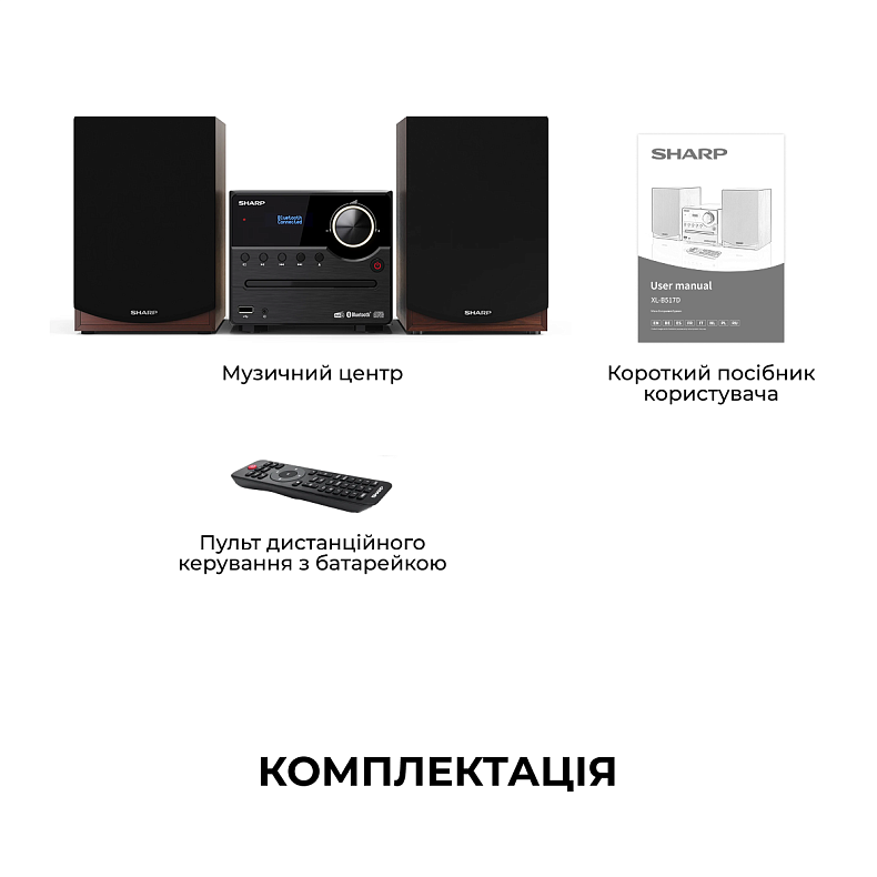 Музыкальный центр Sharp XL-B517D(BR) Brown