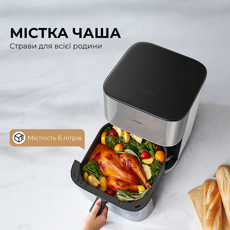 Мультипечь MOVA AeroChef FD10 Pro White