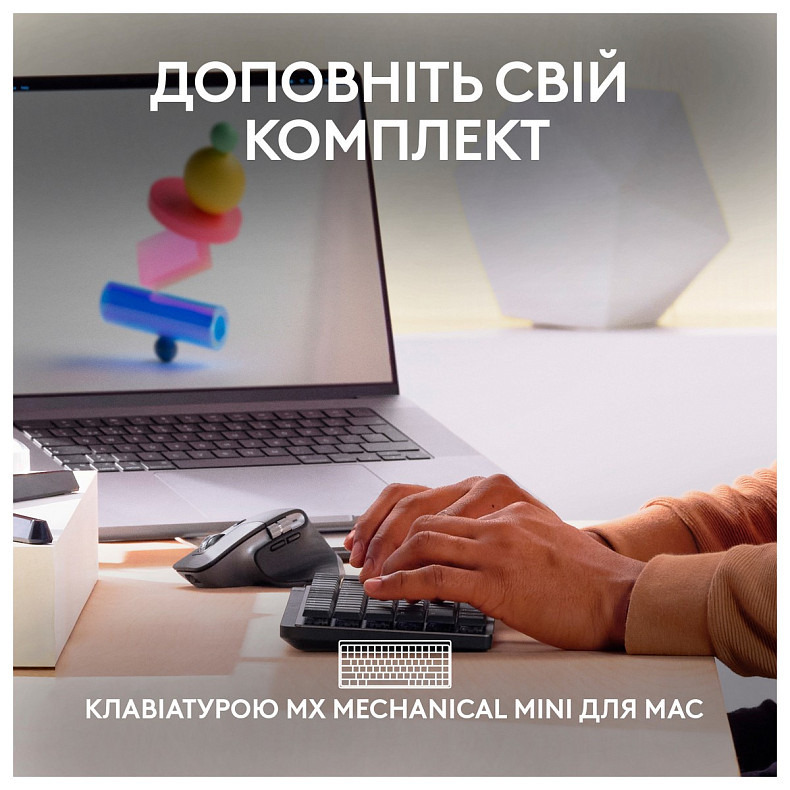 Мышка Bluetooth Logitech MX Master 3S For Mac Space Grey (910-006571)