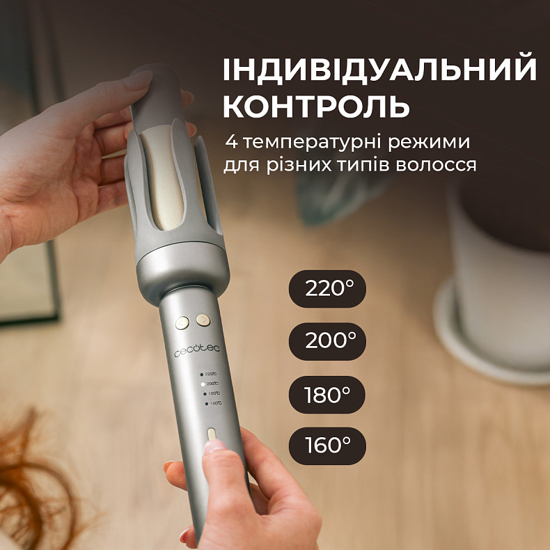 Машинка для завивки волос CECOTEC SurfCare Magic Waves Style